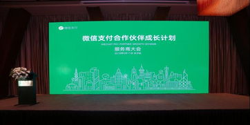 微信支付赋能服务商，朋友圈广告成数字营销新利器