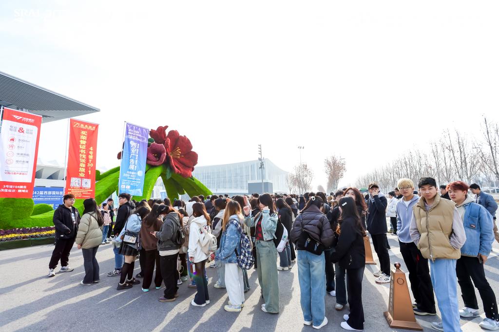 我校广告艺术设计专业学生赴2024丝绸之路广告产业博览会 感受数字广告前沿魅力