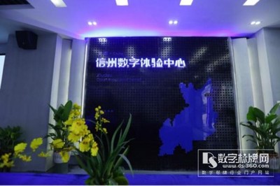 智慧城市运营专家东方启明助力江西，数字标牌网引领信息交互新生态