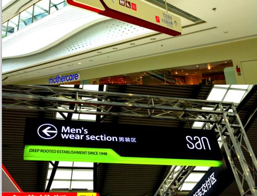 易达广告公司 全方位广告制作专家，点亮城市视觉