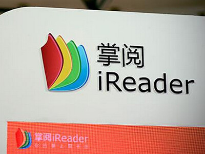 掌阅科技成功过会 数字阅读龙头登陆A股，2016年营收近12亿彰显实力