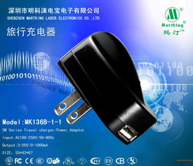 热销推荐usb直流数码产品手机充电器,热销推荐usb直流数码产品手机充电器生产厂家,热销推荐usb直流数码产品手机充电器价格